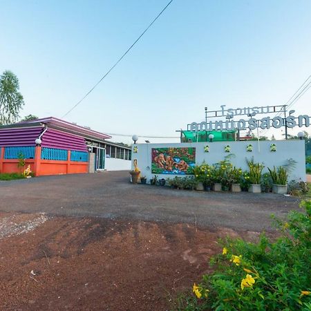 Khun Ning Resort Phang Khon Екстер'єр фото