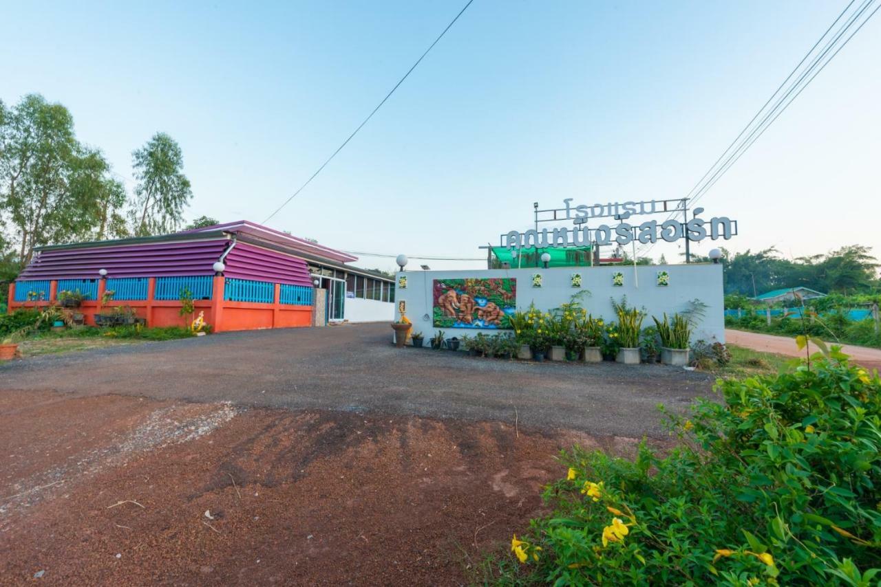 Khun Ning Resort Phang Khon Екстер'єр фото